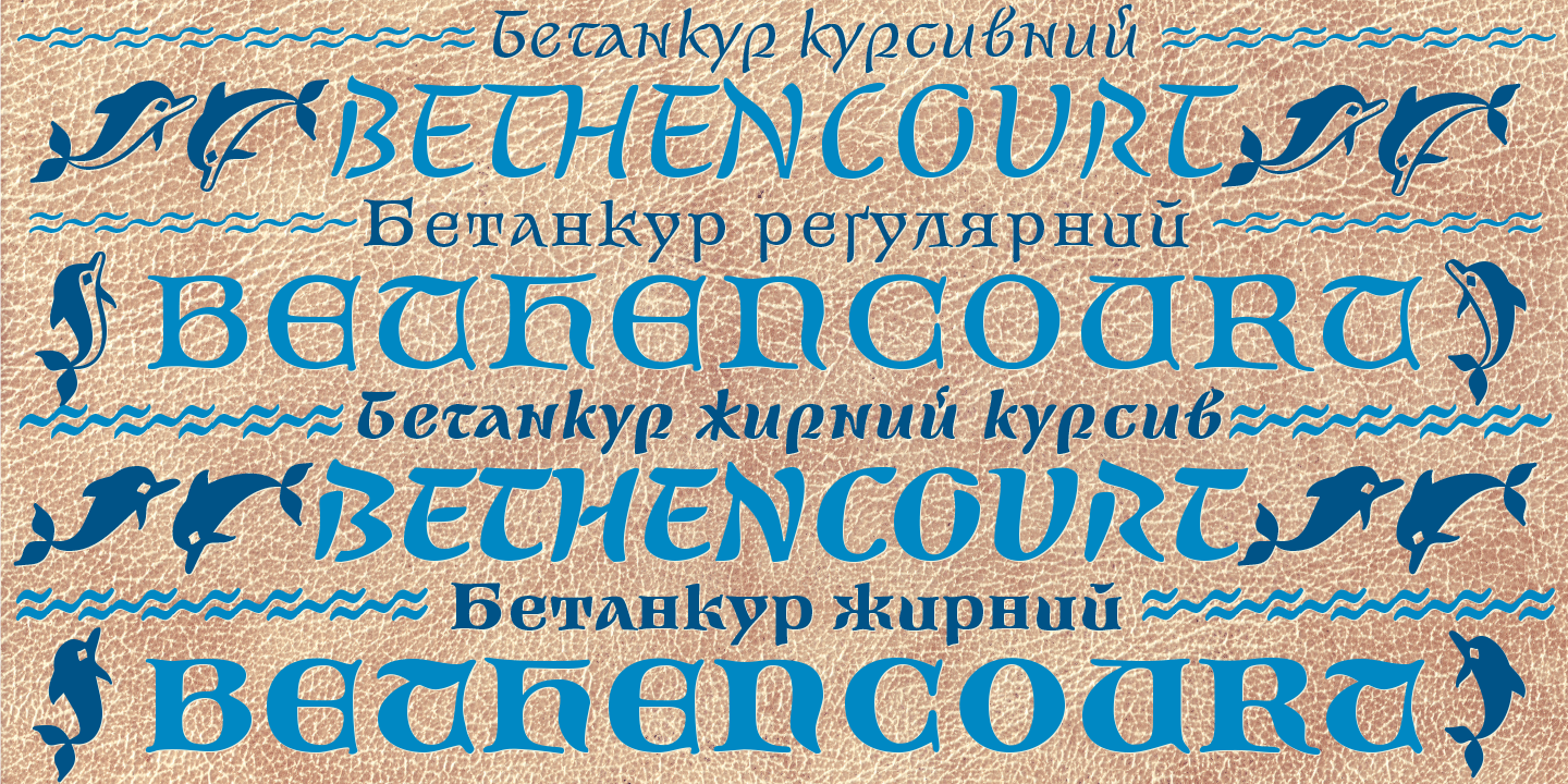 Пример шрифта Bethencourt #4